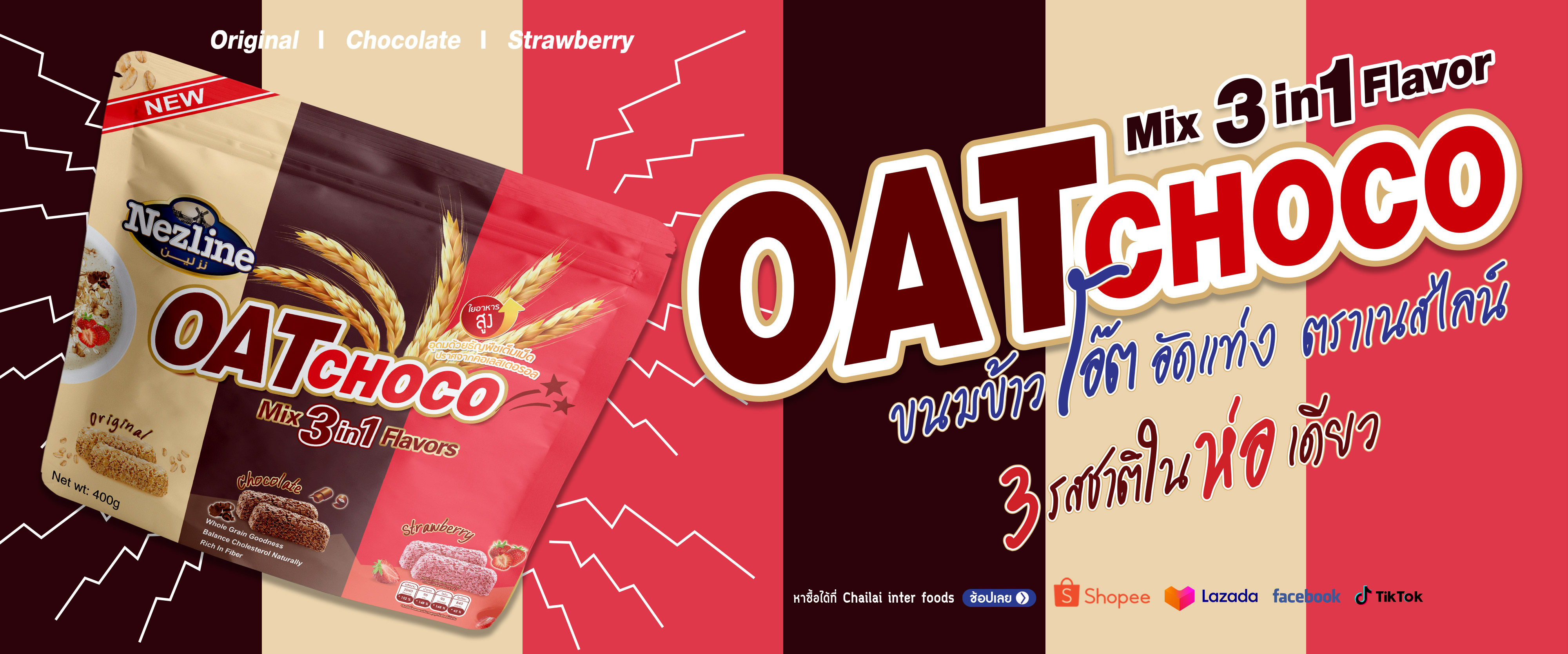 Banner Pro hot 3